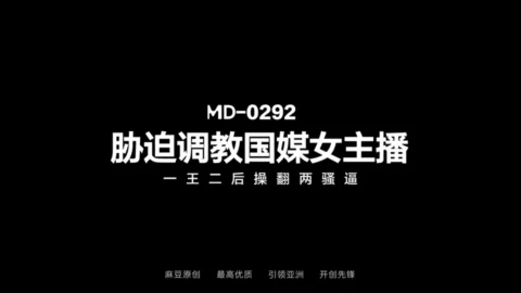 刘敏为讨好男友不惜沦为猎艳拉工具主动勾引表妹供男友玩弄